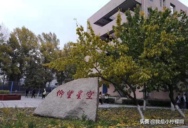 长春理工大学一一三大校区