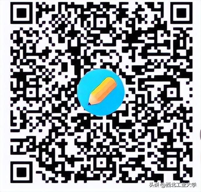 @全体考生，西工大各省份招生咨询群来了！