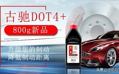 德国古驰润滑油怎么样，德国古驰润滑油怎么样啊