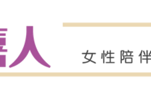 奕嘉水怎么样，11岁考上哈佛大学