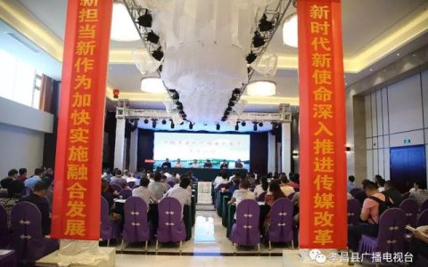 北京中广上洋怎么样，北京中广上洋科技有限公司