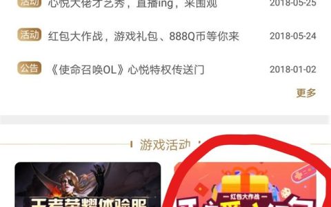 送qq币最佳方法大全