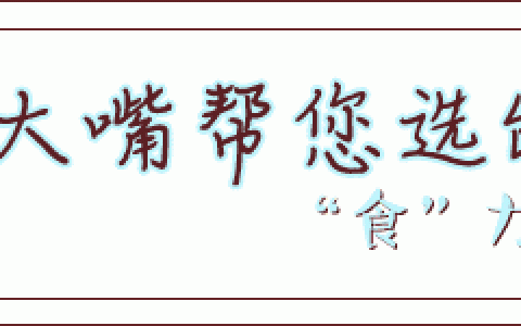 大连美仑怎么样，大连最美景色