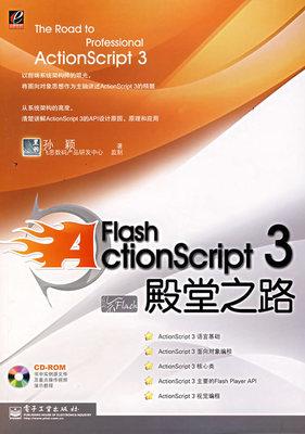 还记得那个全民动画的时代吗？致已逝去的Flash