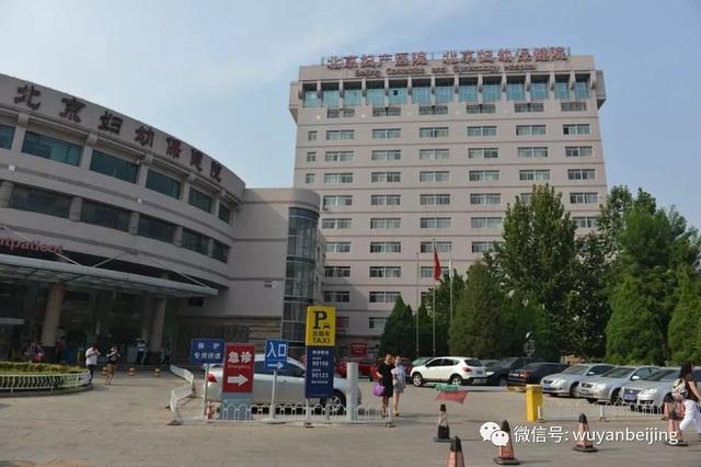 「曝光台」“天丰大厦”累计10张“黄牌”，高居投诉榜首！