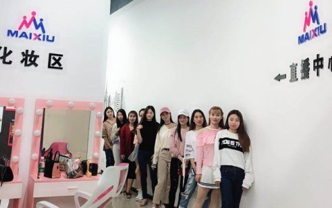 怎么样做网络主播，麦秀文化传媒