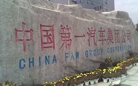 一汽大众长春怎么样，长春如果没有一汽是什么样