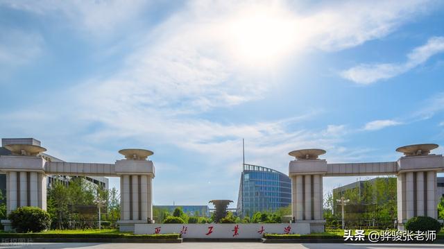 学工科报考工业大学，这5所工大性价比高，录取分数分别是多少？