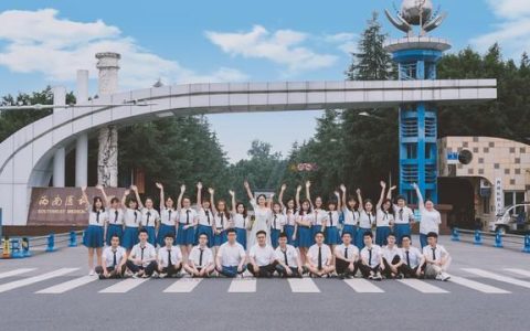 苏州中学(苏州中学)