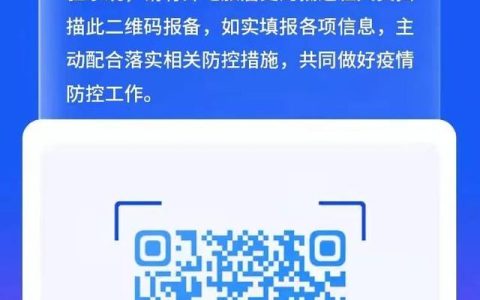 北京祥伦旅社怎么样，牡丹江新增病例活动轨迹