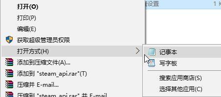 怎么启动GTA5 游戏攻略