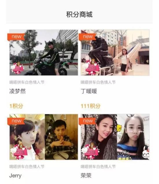 嘀嗒出行，运气只有两三年