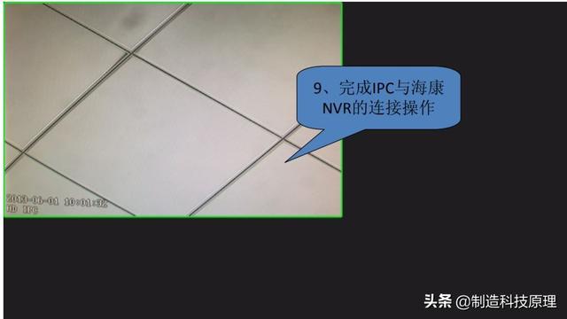 一步步来讲监控的连接与设置