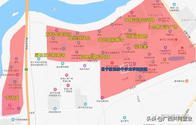 邕宁、经开区、江南学区划分公布！是内卷还是不平衡？