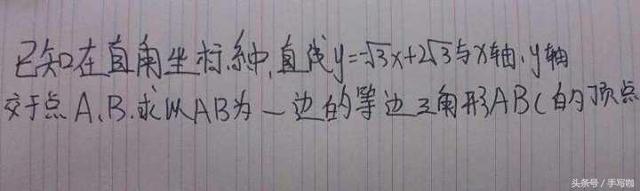 钢笔字从0到潇洒连笔的进阶详解，三个重要阶段你需要注意什么！