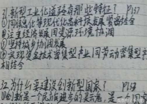钢笔字从0到潇洒连笔的进阶详解，三个重要阶段你需要注意什么！