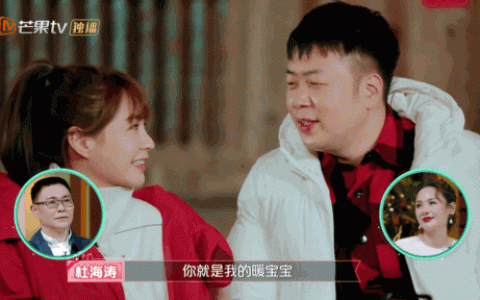 海涛吴昕的爱情故事