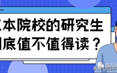 湖北工业大学工程技术学院(湖北工业大学工程技术学院录取通知书)