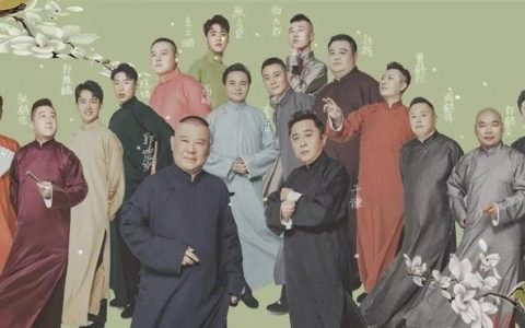 郭德纲捧着岳云鹏 笑容灿烂的一幕