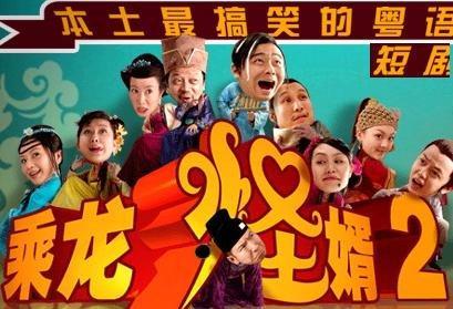 珠江台收视越来越差：守着宝山不会用，还难翻身