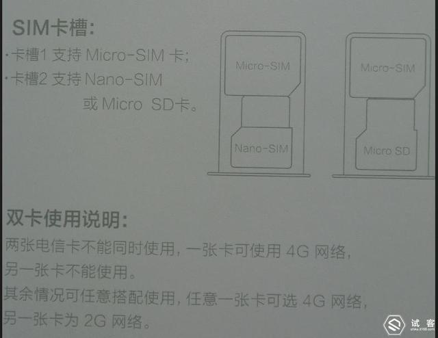 平民的法拉利——红米note 4x