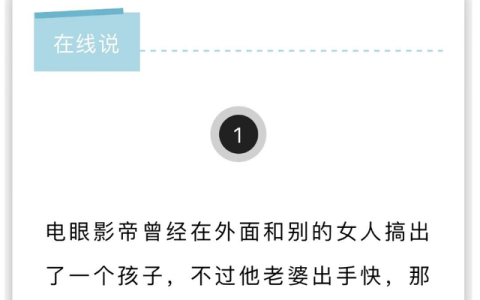 张津瑜事件是真的吗（张津瑜事件真假探究）