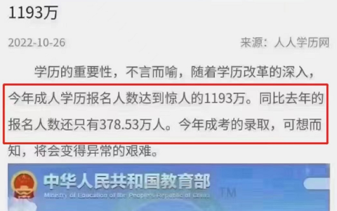 函授本科有用吗(医学函授本科有用吗)