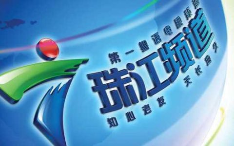 广东南方电视台 观众热烈响应 动态报道
