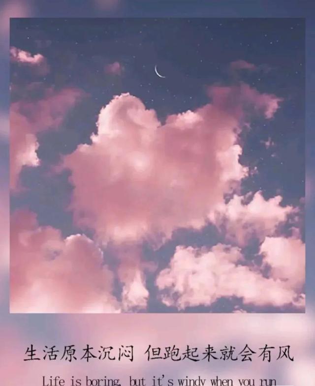当生活褪去沉重的外衣，露出温暖的笑容重拾内心的宁静与喜悦