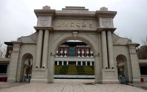 川北医学院录取分数线(川北医学院录取分数线2020)