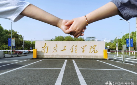 宁波工程学院招生网(宁波工程学院有研究生招生吗)