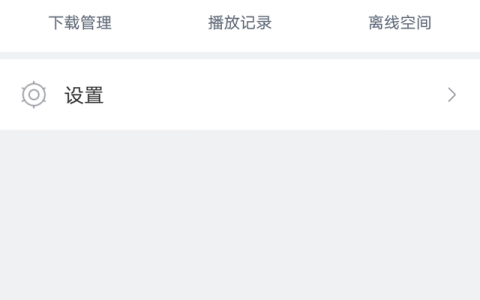 下载最新的迅雷5和迅雷7软件安装包