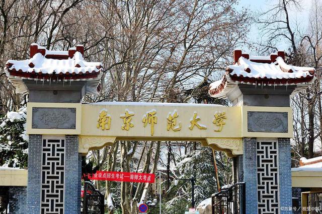 一本院校档次划分了，今年填报志愿的学生准能用上，一定要收藏！