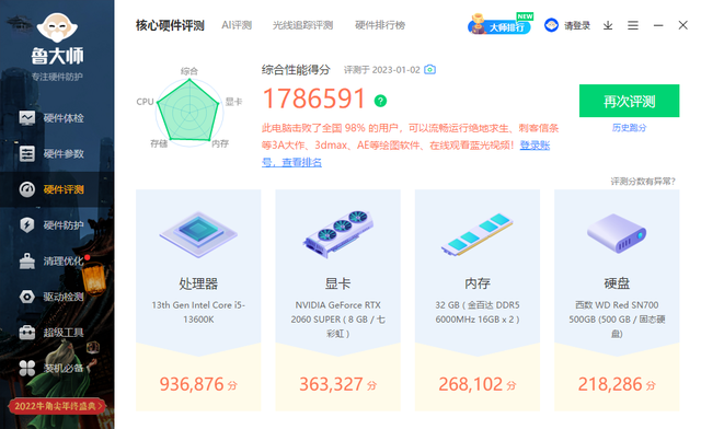 13代绝配，中高端钢炮主板来了丨华擎B760M钢铁传奇WiFi首发测评