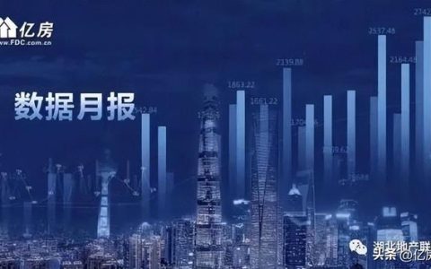 湖北房地产市场最新动态及投资机会分析