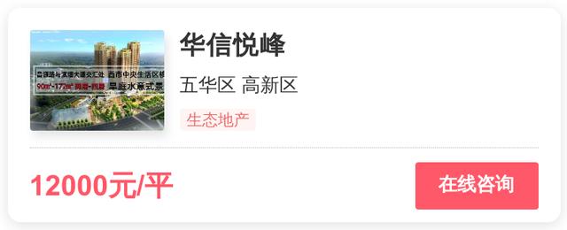 城市c位现倒挂神盘，昆明改善该入场？| 幸福测评