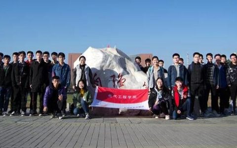 沈阳工业大学研究生学院(沈阳工业大学研究生学院学费从哪个银行)