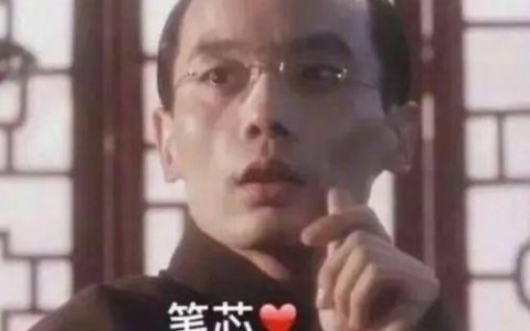 中源名苑错层怎么样，15小学区房
