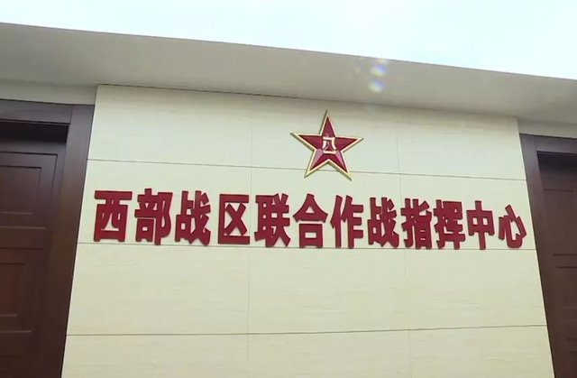 解放军五大战区究竟有多强？揭秘五大战区，你知道多少？