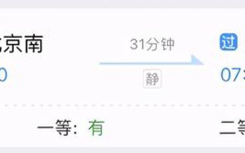 2306铁路客户服务中心为客户提供最优质的服务