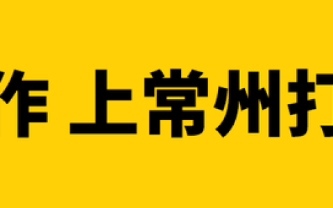河海大学几个校区(河海大学几个校区)