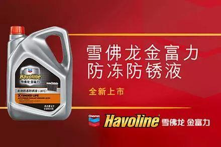 「姿势」什么机油品牌靠谱？看完这篇文章，你心里就有数了！