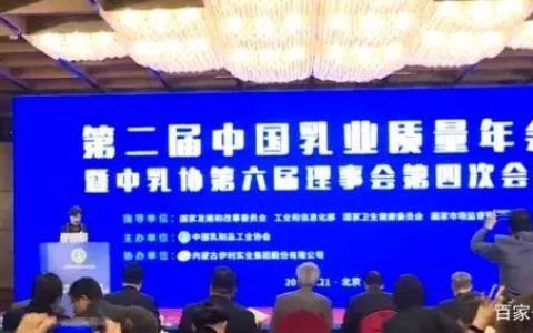 天津多加多乳业怎么样，天津多加多乳业怎么样啊