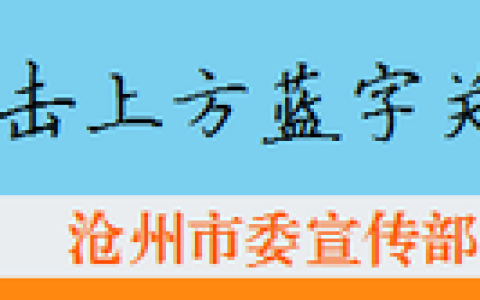 廊坊雅泰怎么样，地区招聘会