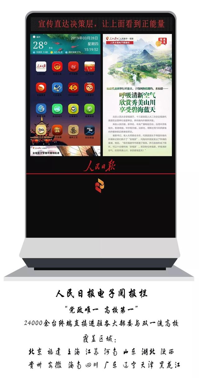 独家 |“11.11”福州很特别！福建九市一区党政一把手在忙啥（10.11-12）