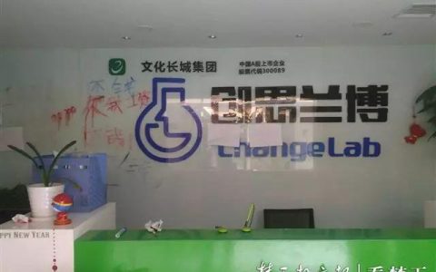 天津兰博待遇怎么样，接到招聘电话怎么应对