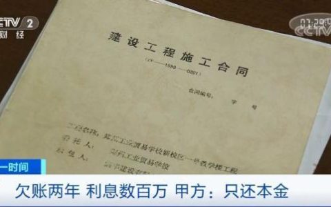 新乡市力之星怎么样，学校建楼的钱从哪来