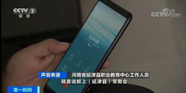 学校建新楼欠了700万，一拖就是两年！企业搭上百万利息……