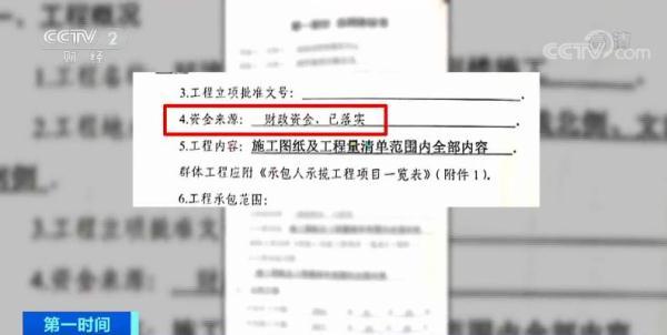 学校建新楼欠了700万，一拖就是两年！企业搭上百万利息……