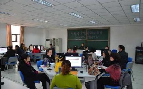 河南理工大学教务处主页(河南理工大学教务处成绩查询)